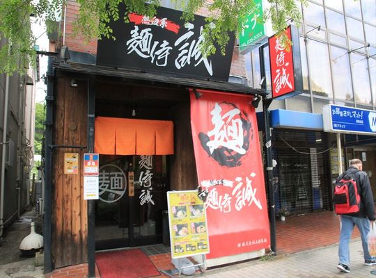 お店の外観