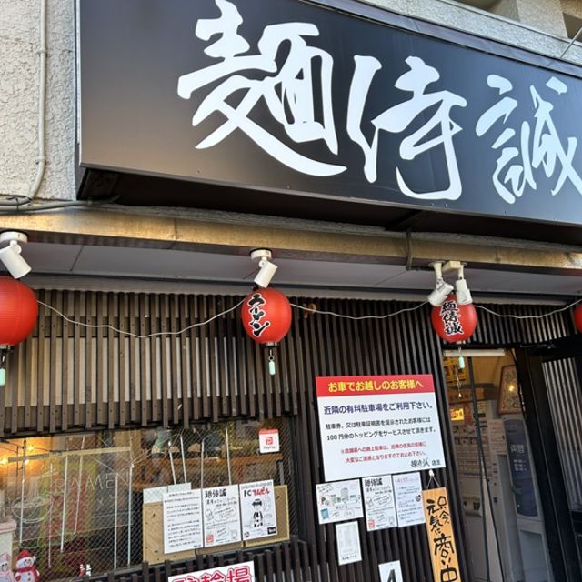 お店の外観